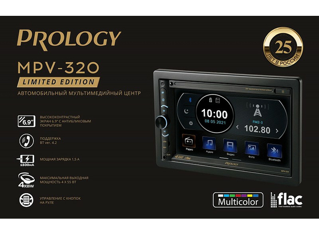 2DIN USB-магнитола Prology MPV-320