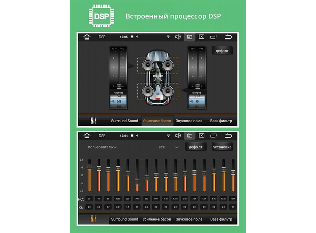 2DIN USB-магнитола Prology MPC-120 DSP на Android 9 с навигацией