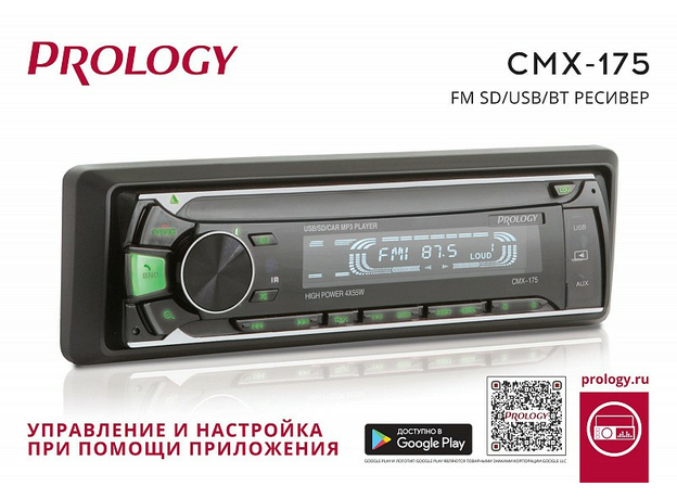 USB/SD-магнитола Prology CMX-175