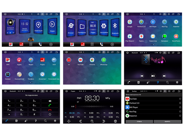 2DIN USB-магнитола Prology MPC-75 на Android 9 с навигацией 2DIN USB-магнитола Prology MPC-75 на Android 9 с навигацией