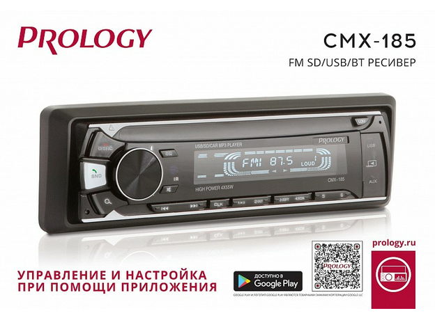 USB/SD-магнитола Prology CMX-185