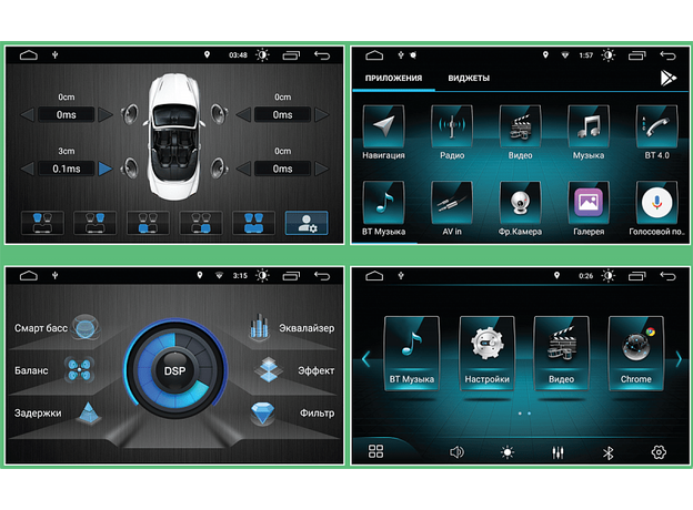 2DIN USB-магнитола Prology MPC-110 DSP на Android 8 с навигацией