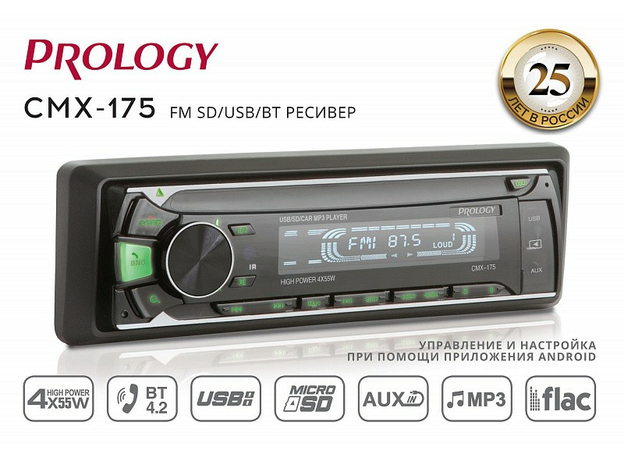 USB/SD-магнитола Prology CMX-175