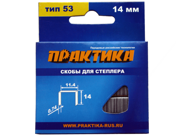 Скобы для степлера, серия Мастер, 14 мм, Тип 53, толщина 0,74 мм, ширина 11,4 мм, ПРАКТИКА 037-329 Скобы для степлера, серия Мастер, 14 мм, Тип 53, толщина 0,74 мм, ширина 11,4 мм, ПРАКТИКА 037-329