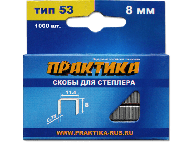 Скобы для степлера, серия Мастер, 8 мм, Тип 53, толщина 0,74 мм, ширина 11,4 мм, ПРАКТИКА 037-299 Скобы для степлера, серия Мастер, 8 мм, Тип 53, толщина 0,74 мм, ширина 11,4 мм, ПРАКТИКА 037-299