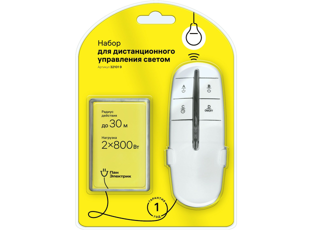Пульт управления светом 2 канала, 2х800Вт, комплект дистанционного управления освещением, ДУ 32101 9 Пан Электрик