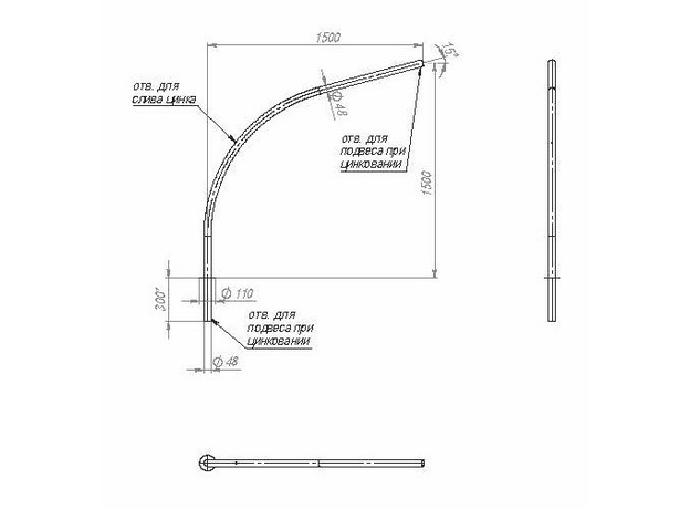 Кронштейн К1К-1,5-1,5-0,1-0,048 "Пересвет" В00000148
