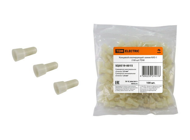 Концевой изолирующий зажим КИЗ-1 (100 шт) TDM