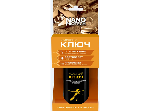 Жидкий ключ (растворяет ржавчину), аэрозольный баллон 210мл Nanoprotech NPJK0027