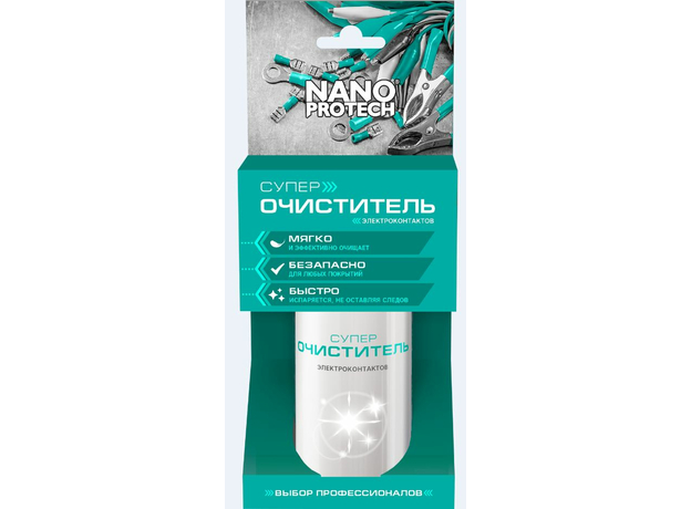 Очиститель для электроконтактов, аэрозольный баллон 210мл Nanoprotech NPOE0031