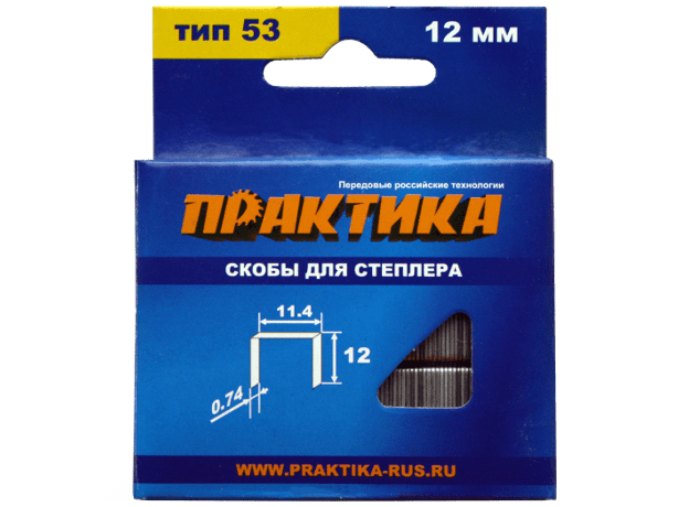 Скобы для степлера, серия Мастер, 12 мм, Тип 53, толщина 0,74 мм, ширина 11,4 мм, ПРАКТИКА 037-312 Скобы для степлера, серия Мастер, 12 мм, Тип 53, толщина 0,74 мм, ширина 11,4 мм, ПРАКТИКА 037-312