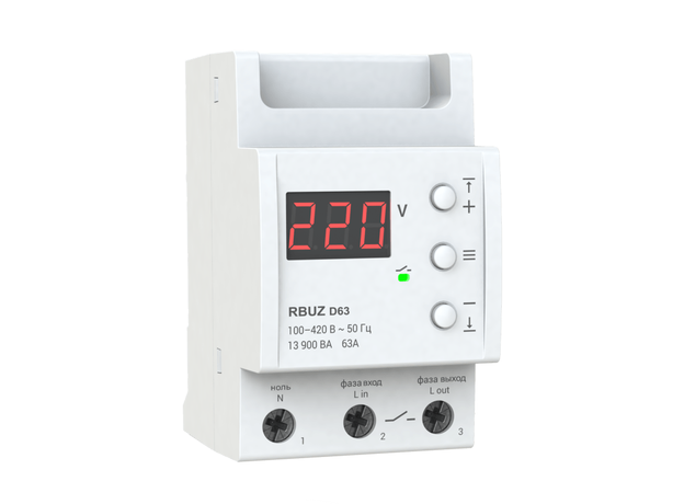 Реле контроля напряжения на 3 модуля однофазное на дин-рейку 63А, RBUZ D-63 Реле контроля напряжения на 3 модуля однофазное на дин-рейку 63А, RBUZ D-63