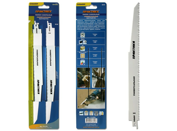 Пилки для сабельной пилы S4860DF BIM, по дер/мет/пласт, шаг 4 мм, длина 300 мм, 2 шт ПРАКТИКА 773-576