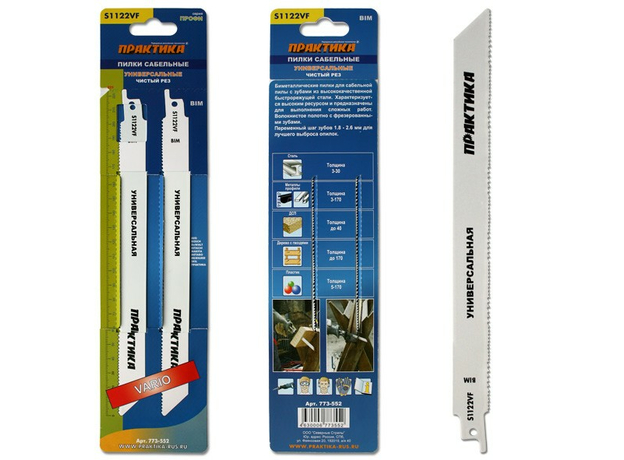 Пилки для сабельной пилы S1122VF BIM, по дер/мет/пласт, шаг 1,8-2,6 мм, длина 225 мм, 2 шт ПРАКТИКА 773-552
