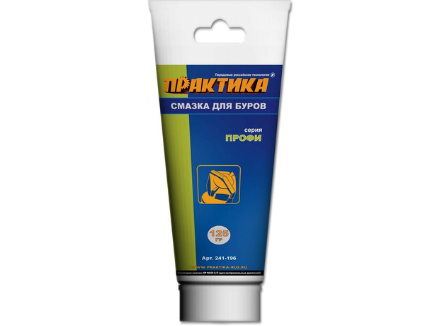Смазка для буров туба 125 гр ПРАКТИКА 241-196