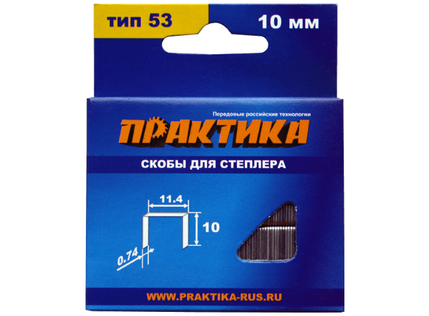 Скобы для степлера, серия Мастер, 10 мм, Тип 53, толщина 0,74 мм, ширина 11,4 мм, ПРАКТИКА 037-305 Скобы для степлера, серия Мастер, 10 мм, Тип 53, толщина 0,74 мм, ширина 11,4 мм, ПРАКТИКА 037-305