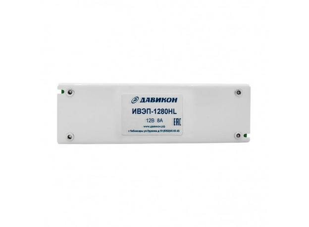 ИВЭП-1280Н блок питания 8 Ампер