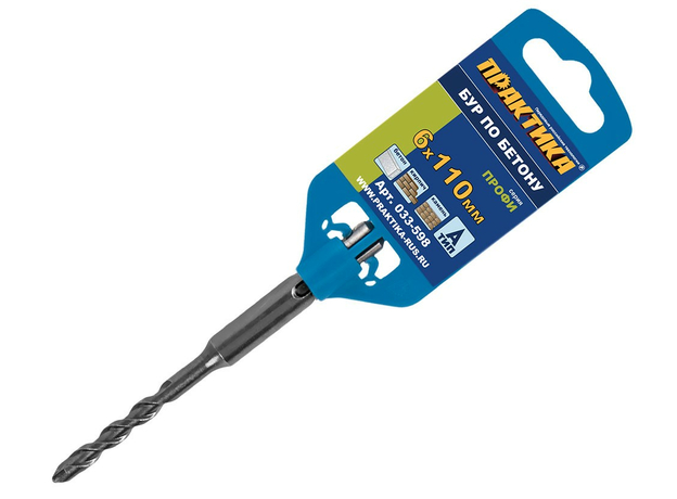 Бур по бетону для пефоратора SDS plus 6х110 Профи ПРАКТИКА 033-598