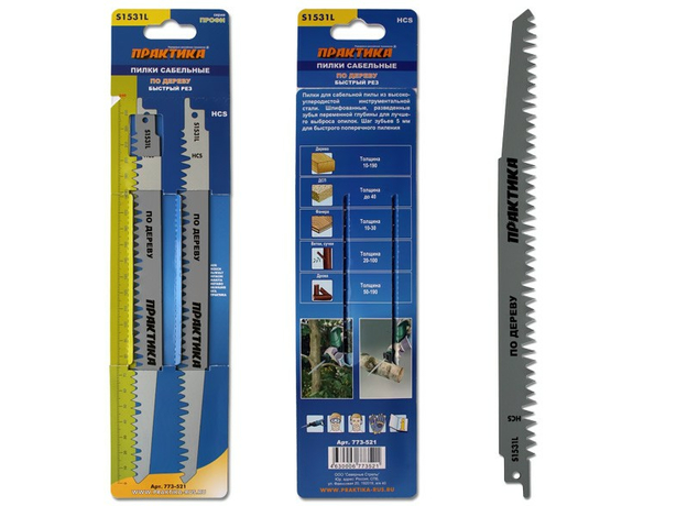 Пилки для сабельной пилы S1531L HCS, по дереву, шаг 5 мм, длина 240 мм, 2 шт ПРАКТИКА 773-521