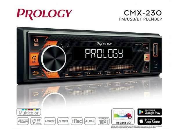 USB-магнитола Prology CMX-230
