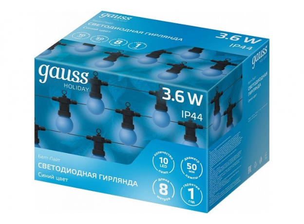 Гирлянда светодиодная Белт Лайт 10 несменных ламп 7,7 м IP44 синий Holiday Gauss HL063
