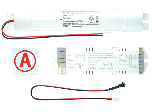 Блок аварийный ES1 СONVERSION KIT TM K-303 1-3ч