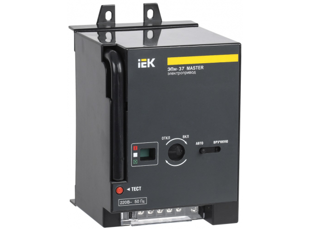 Электропривод ЭПм-37 220В MASTER IEK SVA40D-EP-02