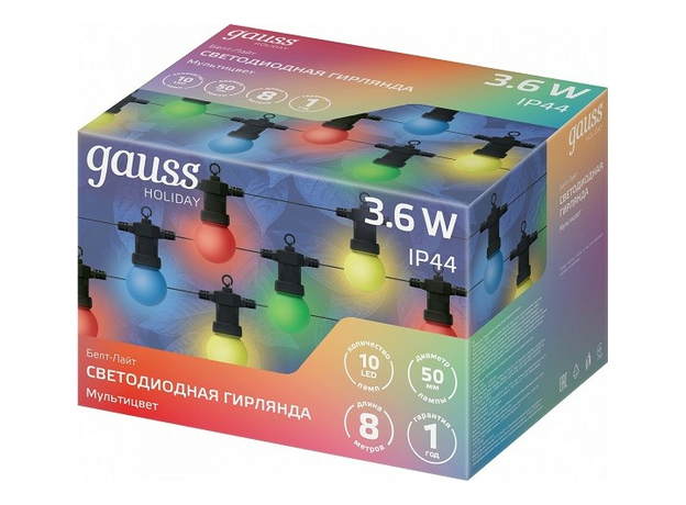 Гирлянда светодиодная Белт Лайт 10 несменных ламп 7,7 м IP44 мультицвет Holiday Gauss HL060