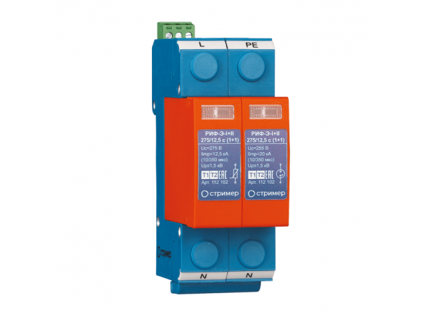 Устройство защиты от импульсных перенапряжений РИФ-Э-I+II 275/12,5 c (1+1) (112 102)