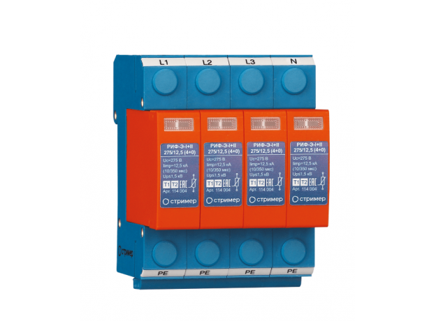 Устройство защиты от импульсных перенапряжений РИФ-Э-I+II 275/12,5 (4+0) (114 004) СТРИМЕР 114004