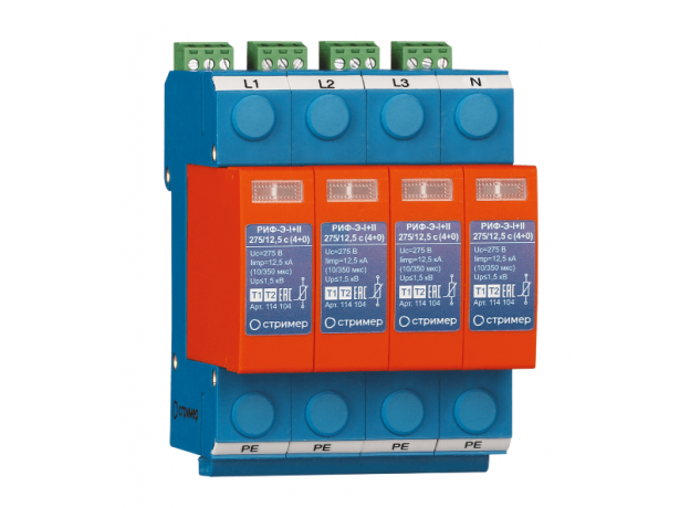 Устройство защиты от импульсных перенапряжений РИФ-Э-I+II 275/12,5 c (4+0) (114 104) СТРИМЕР 114104