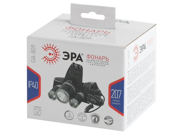 Фонарь светодиодный GA-809 налобный аккумуляторный, трехламповый High Power Headlamp 5 Вт CREE, алюминий, ЭРА