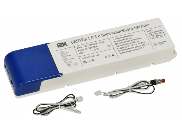 Блок аварийного питания БАП120 совмещенный на 1 и 3 часа для LED IEK LLVPOD-EPK-120-1H-3H