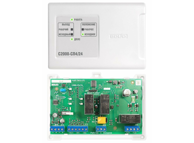 Блок реле адресный С2000-СП4/24 для управления приводом с рабочим напряжением 24В Болид