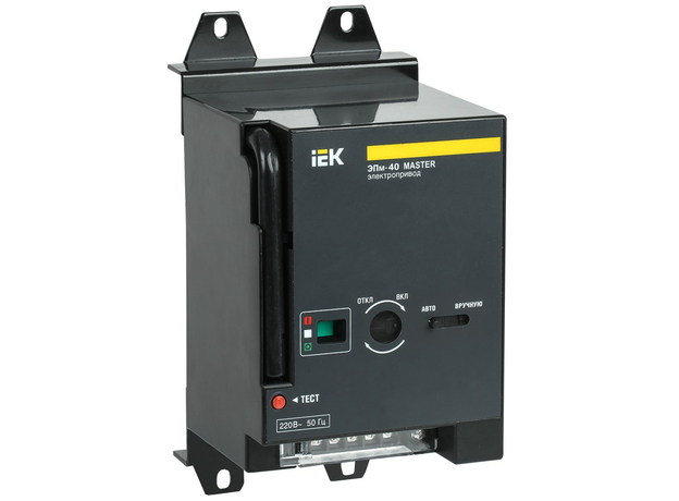 Электропривод ЭПм-40 220В MASTER IEK SVA70D-EP-02