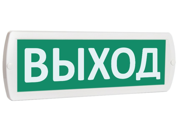 Оповещатель охранно-пожарный световой Топаз 220-РИП (аккумулятор) Выход (зеленый фон) (Топ220рипВыход)
