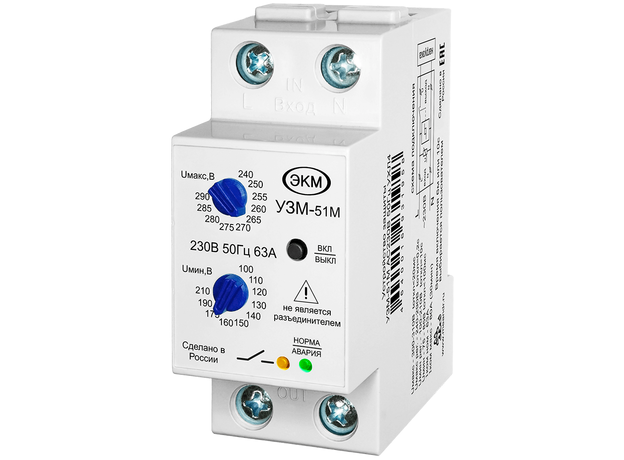 Устройство защиты УЗМ-51М УХЛ4 63А, Uниз.90-200В, Uверх.230-280В, задержка включения 6мин/10с