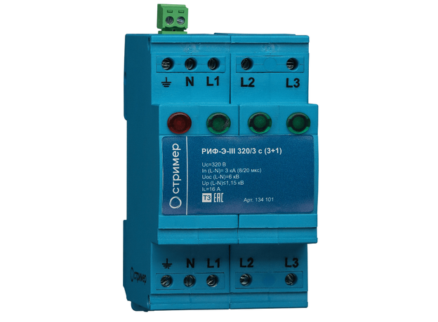 Устройство защиты от импульсных перенапряжений РИФ-Э-III 320/3 с (3+1) арт. 134 101 СТРИМЕР 134101