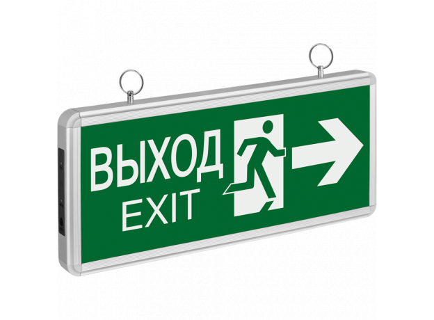 Светильник аварийный светодиодный ВЫХОД EXIT двухсторонний 3вт 1.5ч постоянный LED IP20 (71357 NEF-03) Navigator Group 19756