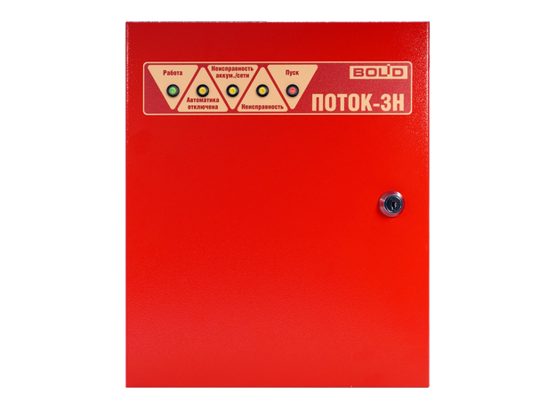 Прибор управления оборудованием насосной станции Поток-3Н Болид