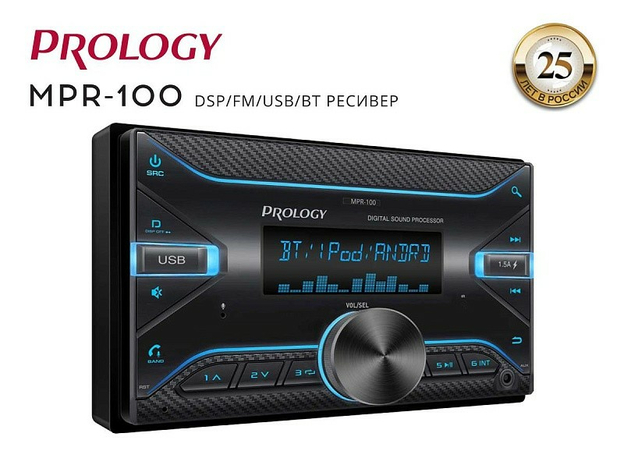 2DIN USB-магнитола Prology MPR-100
