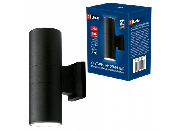 Светильник светодиодный уличный ULU-S22B-2x3W/4000K IP65 BLACK