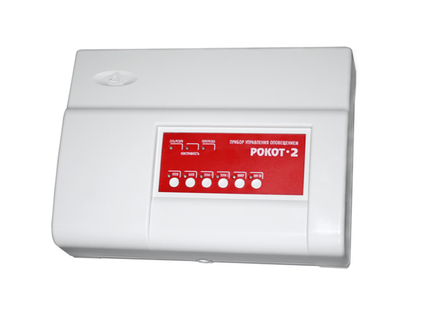 Прибор управления системой речевого оповещения Рокот-2