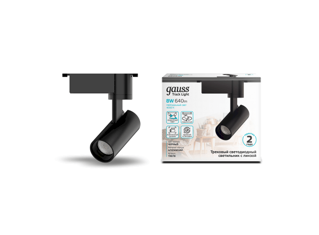 Светильник трековый однофазный ДПО LED-8 Вт 750 Лм 4000K  Gauss TR078