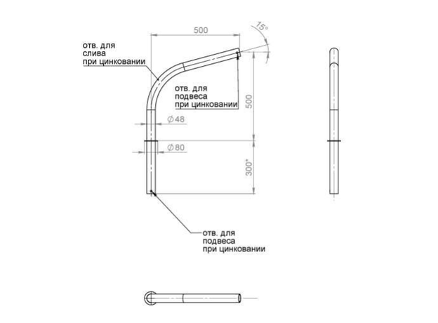 Кронштейн К1К-0.5-0.5-К80-0.048-ц ПереСвет В00000835