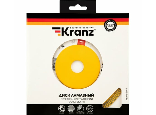 Диск алмазный отрезной ультратонкий 200x25.4/22.2x1.8x10 мм REXANT KR-90-0144