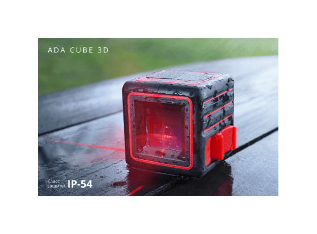 Уровень лазерный Cube 3D Professional Edition ADA