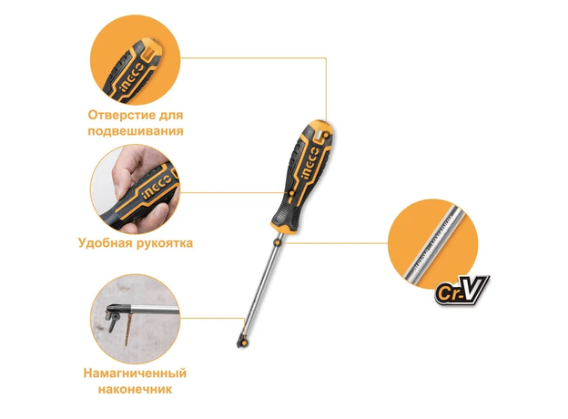 Набор отверток 18шт, Cr-V INGCO INDUSTRIAL HKSD1828