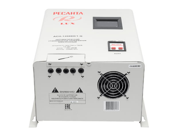 Стабилизатор напряжения однофазный настенный АСН-12000 Н/1-Ц Lux релейный 63/6/22 Ресанта