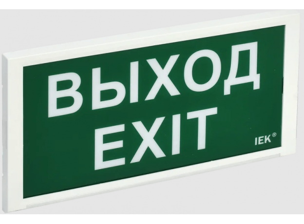 Светильник аварийный ДПА 3000 IEK LDPA3-3000-3-20-K01